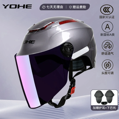 Eternal Flagship 3C Certified Helmet — Motosiklet dəbilqələri - one-size-fits-all-365-3c-quantum-gray-colored-mirror-sunscreen-comes-with-ear-protection-chin-support