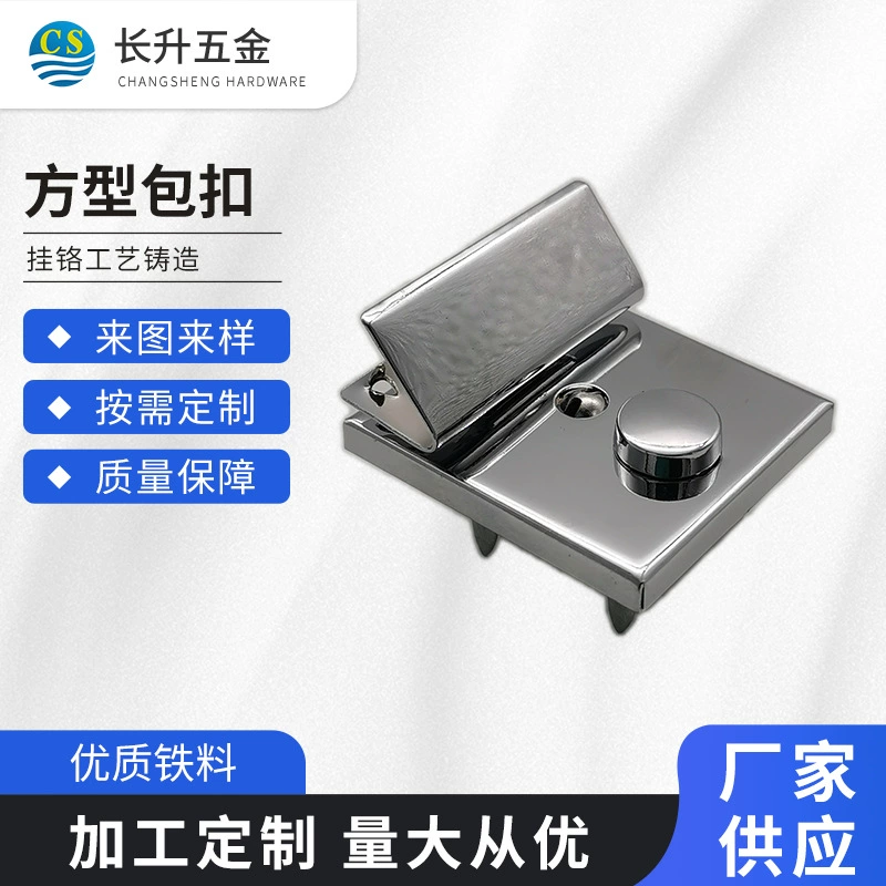 Квадратная сумка Пряжка Железный портфель замок Компьютерная сумка замок багажный замок Пряжка декоративный врезной замок аппаратный замок оптом