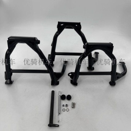 Suitable for Honda Nc700S Nc750S Nc700X Nc750X Large Kickstand, Side Stand, Central Stand