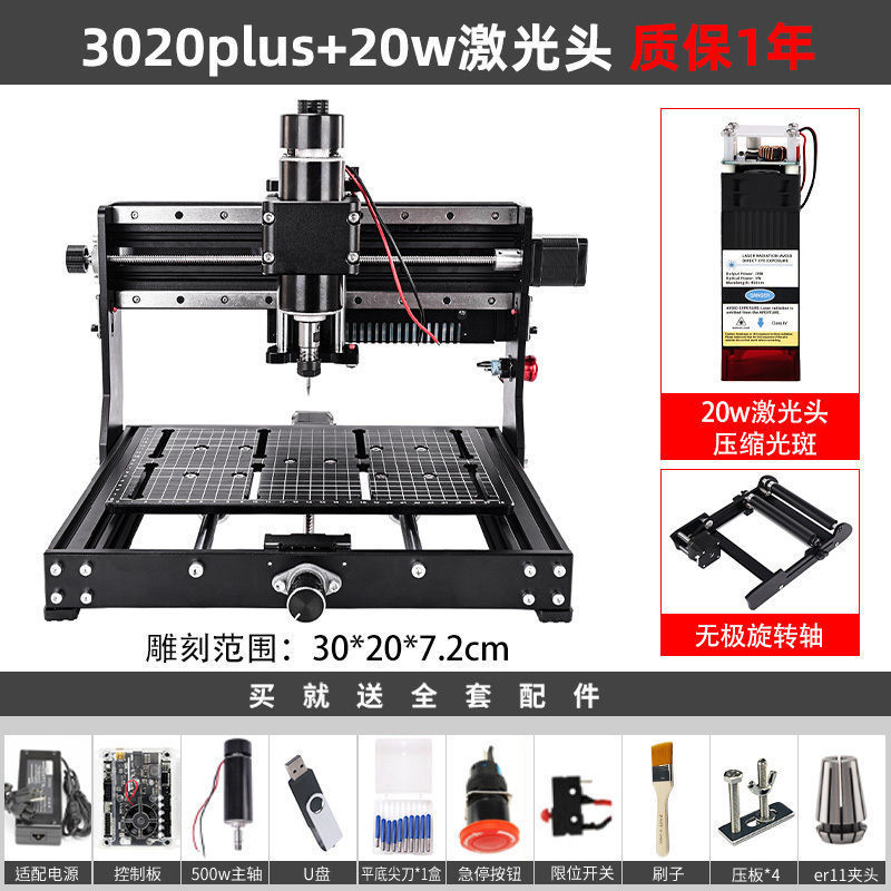 CNC 彫刻機小型多機能デスクトップ CNC レーザーマーキングマシン diy アクリル金属木材レリーフ切断|undefined