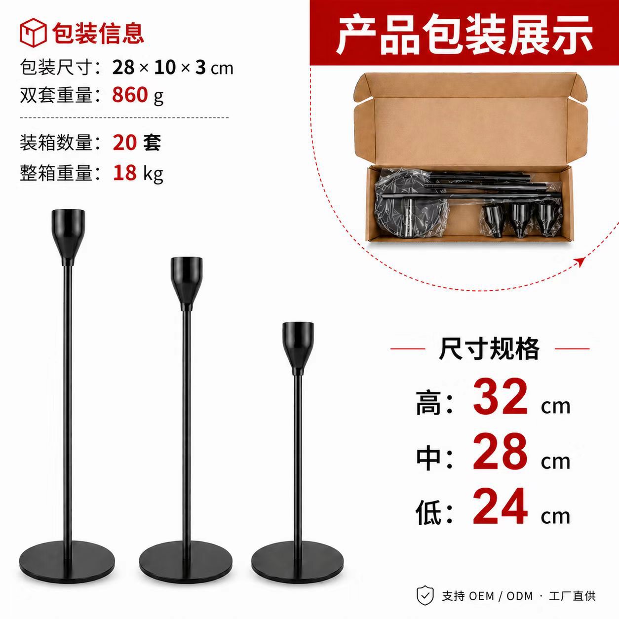 Amazon Hot Sale candelabros de hierro forjado europeo candelabros retro simple adornos candelabros de metal base oro