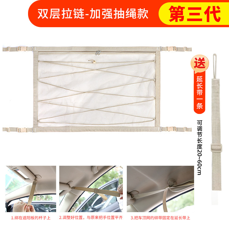 3세대 이중 지퍼 - 강화 드로우스트링형 베이지색 [손잡이 연장 스트랩 1개 증정]