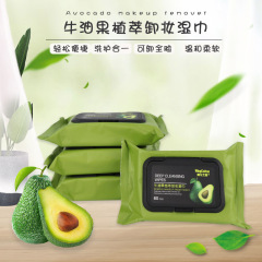 牛油果三合一缷妝深度清潔卸妝濕巾臉部眼唇臉女卸妝棉便攜式