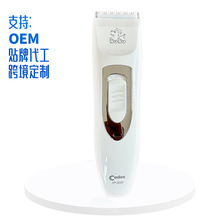 CODOS �Ƶ�ʿKP3000������Ƽ���ë��KUKU����������ӱ�y