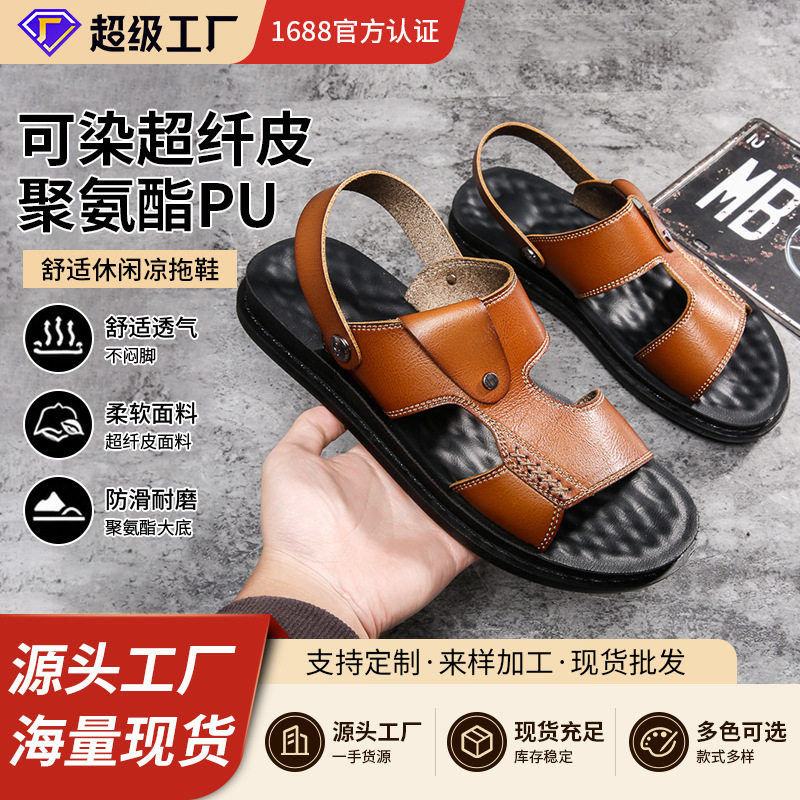 Dép sandal nam quai ngang hở ngón chất liệu da PU chống trơn, size lớn đi ngoài trời — Kaki, Màu xám, Đen toàn bộ, Đỏ rượu