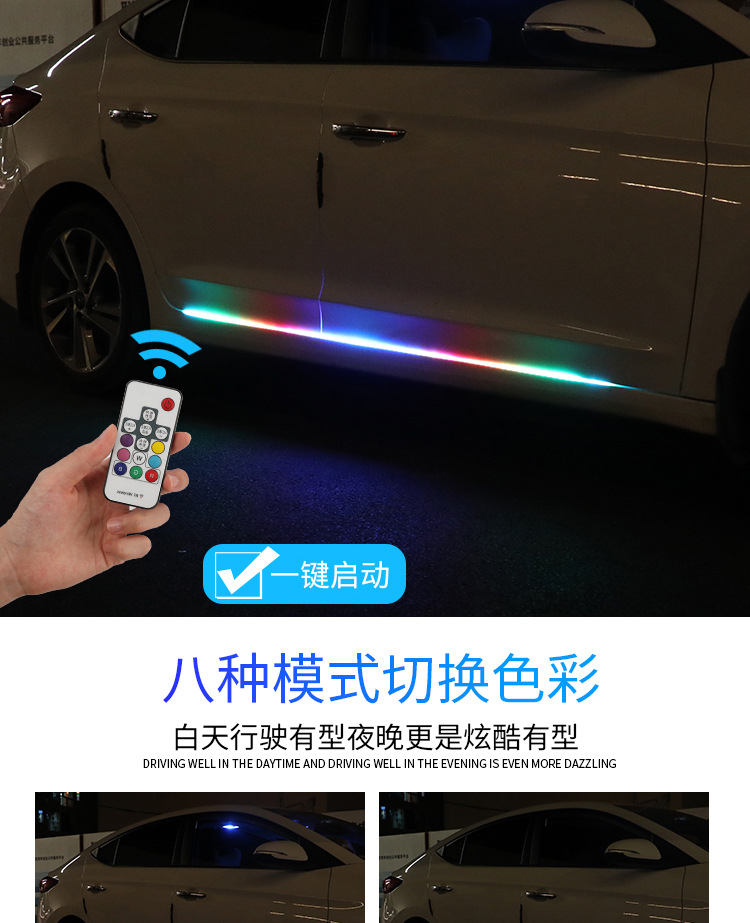 Streamer atmosphere light car side skirt light marquee light strip color running water light with door decoration light