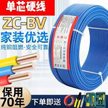 �ι��~��4ƽ�����b늾�1.5/2.5/6/10���~�b�ކ�о��BV��Ӳ����|