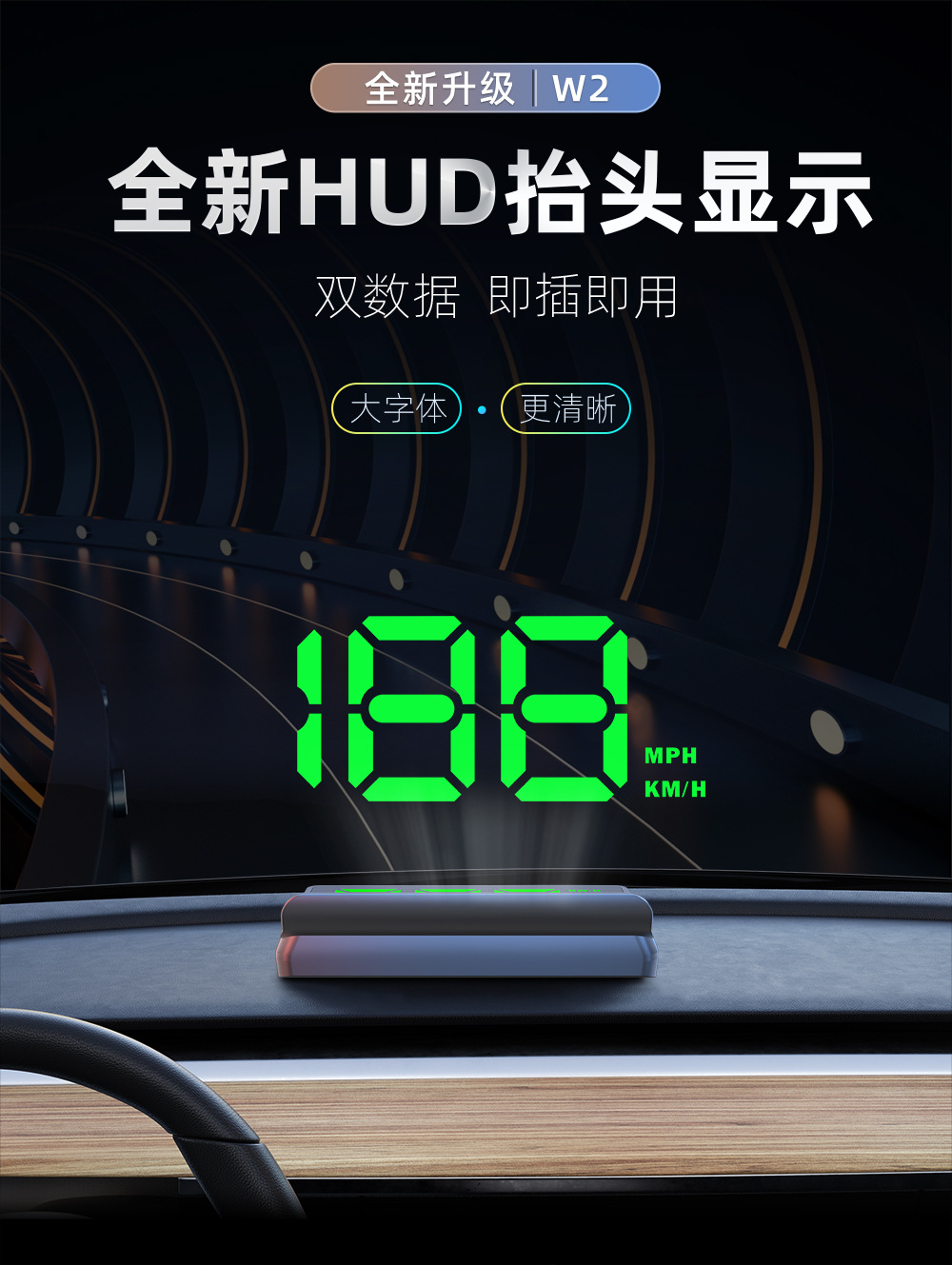 Car Hud Head-Up Display Car Universal Beidou Gps Speed Display Kmh/Mph Hd Projector W2