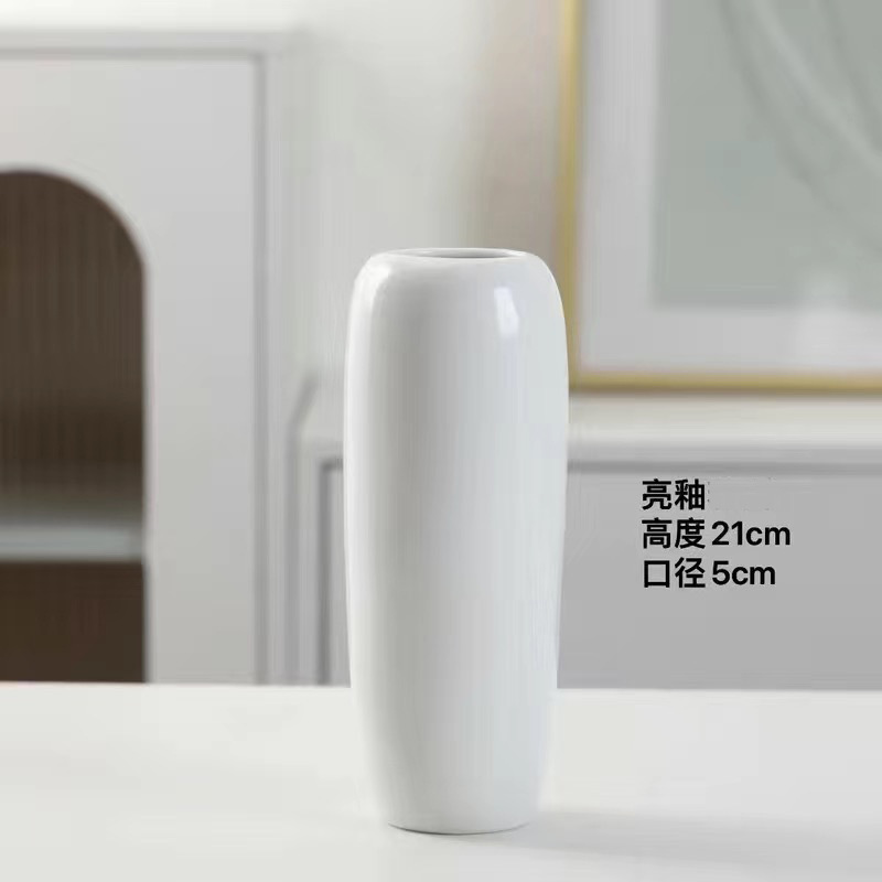 유약-완 화이트 (21cm)