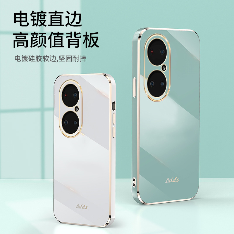 For Huawei P60Pro Electroplated 6D Phone Case Mate30 Straight Edge Fine Hole Nova1098SE Drop-resistant Protective Cover