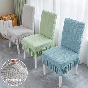 Short Skirt Household Chair Cover Cushion Backrest Integrated Dining Chair Cover Universal Stool Cover Seat Cover Elastic Dining Table Chair Cover Cover