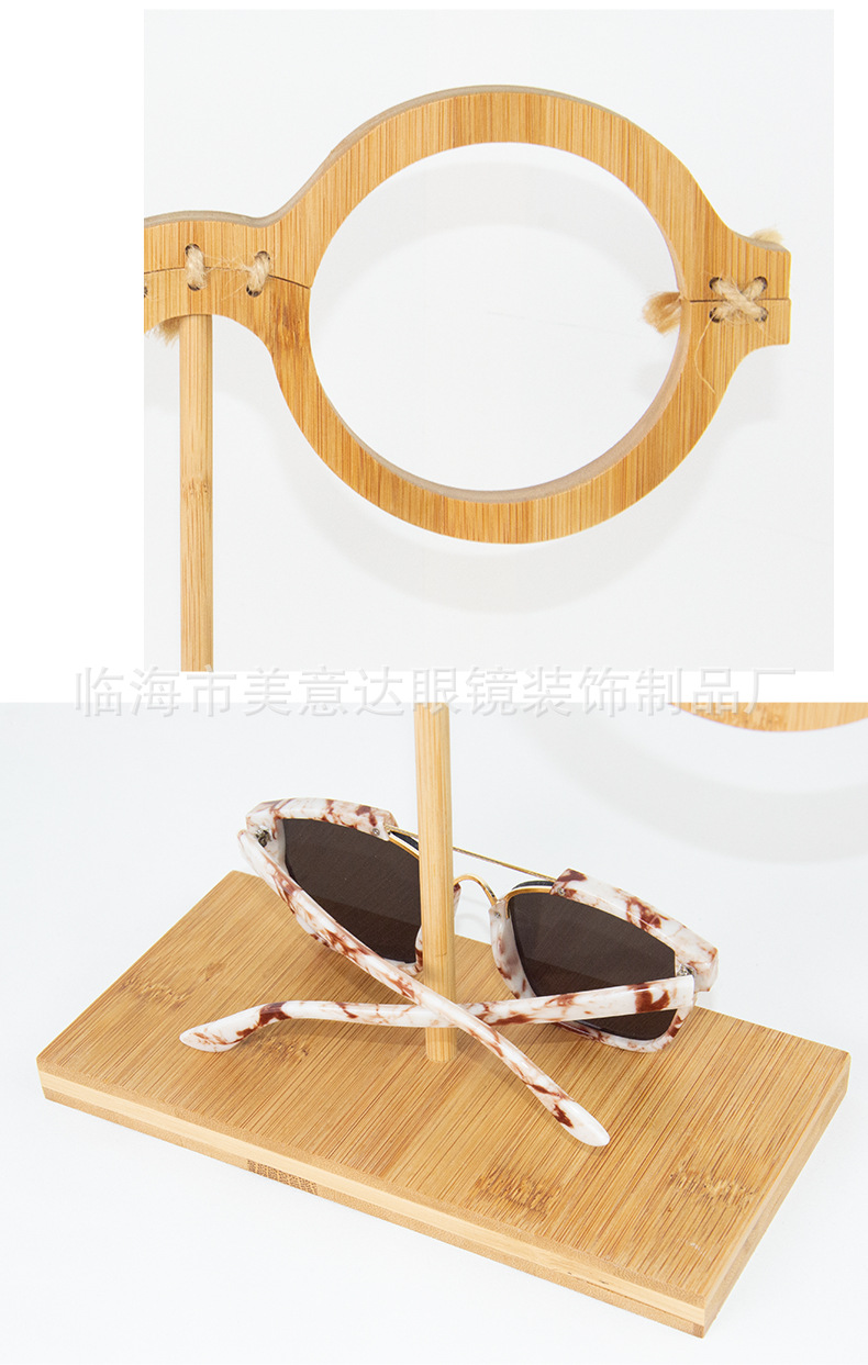 竹木眼镜陈列道具_07.jpg