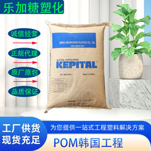 POM �n���������� FG2020 ����׃�߄��� ��ճ�ȵ��͟��� ���w|20%