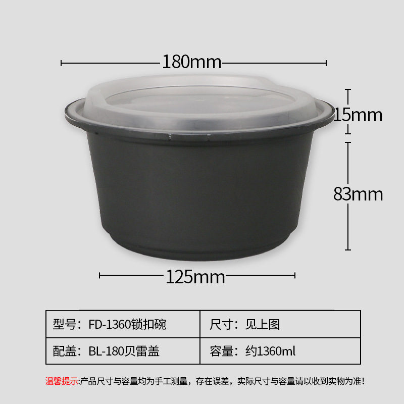 FD - 1360 cubierta transparente de cuenco negro