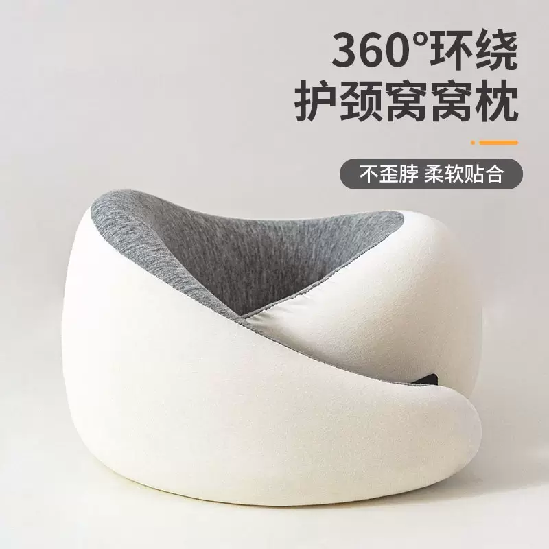 护颈U型枕长途旅行飞机枕头颈椎脖靠枕便携u形枕芯鸟鸵枕睡觉神器