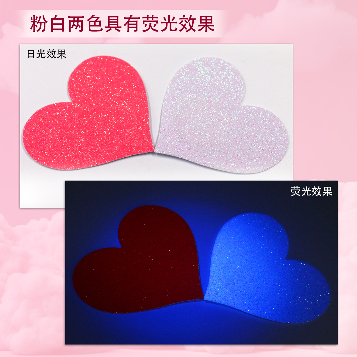 Venta caliente en stock brillo pegatinas de pecho desechables en forma de corazón pegatinas sexy al por mayor transpirable autoadhesivo de las mujeres