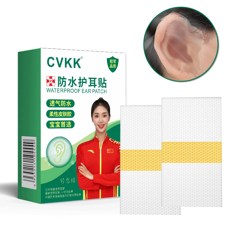 Baby swimming earplugs, hair washing baby children's ear covers, waterproof ear protection for adults, shower earplugs