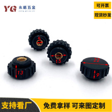 PP旋钮铜制直纹圆头螺母M5M6 塑胶头手拧旋钮塑料手柄包胶螺母