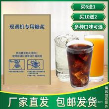 可乐糖浆20升商用百事可乐雪碧糖浆美年达现调机浓缩碳酸饮料其他