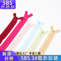 现货sbs拉链西裤裤子门襟箱包拉链头3尼龙拉链闭尾拉链条隐形拉链