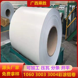 铝及铝合金材;铝合金;金属加工材