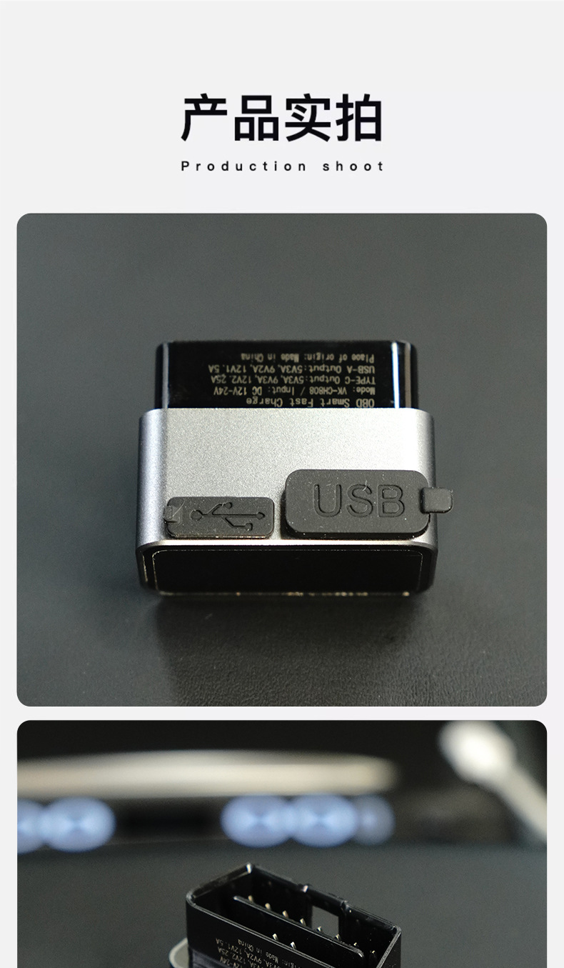 Car Obd Power Adapter Car Charger Dual Interface A+C Fast Charging Docking Station Charger Obd Interface Universal