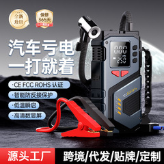 无线车载充气泵强启应急启动电源一体机打气泵胎压监测打火搭电宝