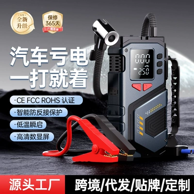 Hava nasosu | Chezai Bank Tire Pressure