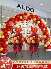 开业气氛布置用品拱门气球立柱商场店铺面门口装饰花篮喜活动庆典