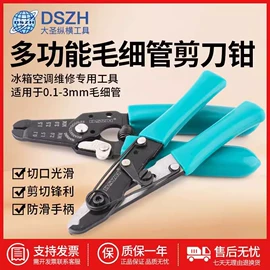 洗衣机配件;空调配件;机械密封件