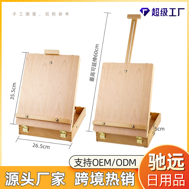 Wow New Student Art Painting Box Painting Desktop Painting Box Wooden Oil Painting Box Wooden Satchel Painting Box Wooden