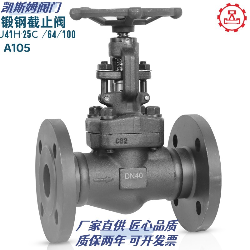 中部焊接截止阀承插焊截止阀Welded-bonnetWBj61H-800LB