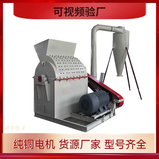免费试机大型木材树干果树枝粉碎机强动力圆木头一次打锯末机