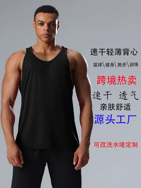 Cross-Border Lightweight Breathable Men's Quick-Drying Moisture-Wicking Sleeveless Vest for Fitness, Sports, Basketball Training, and Running