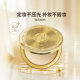 Jialima Gold Coin Powder Cake Same Fixed Makeup Powder Dry Powder Oil Control Lasting Student Mixed Dry Oil Skin Special Platinum genuine goods