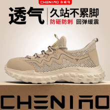 �ڱ�Ь�ļ��з��ҷ��̴��¿�^��Ь�p��͸�⹤��Ь���l�羳��ȫЬ