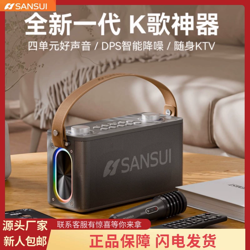 Shanshui T93 беспроводной высокой мощности портативный bluetooth сабвуфер в прямом эфире на открытом воздухе все в одном квадрат динамик