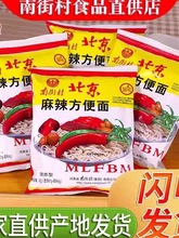 ؛Ͻִϱ65g*36خaζɳɴ]