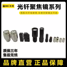 其他传感器;光电传感器;接近传感器 