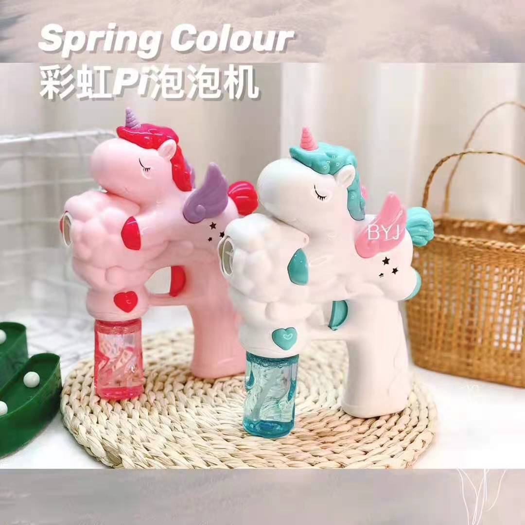 抖音自动泡泡枪玩具独角小马少女心儿童吹泡泡彩虹pi泡泡机玩具|ms