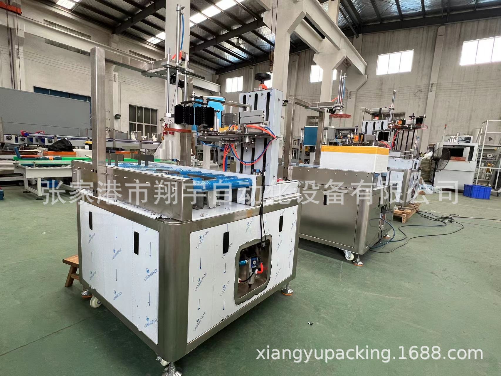 在线式泡沫箱封箱机 海鲜生鲜电商封箱机 胶带式封口机封箱机