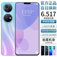 5G智能手机X50全网通512G大内存大屏安卓手机厂家低价手机批发