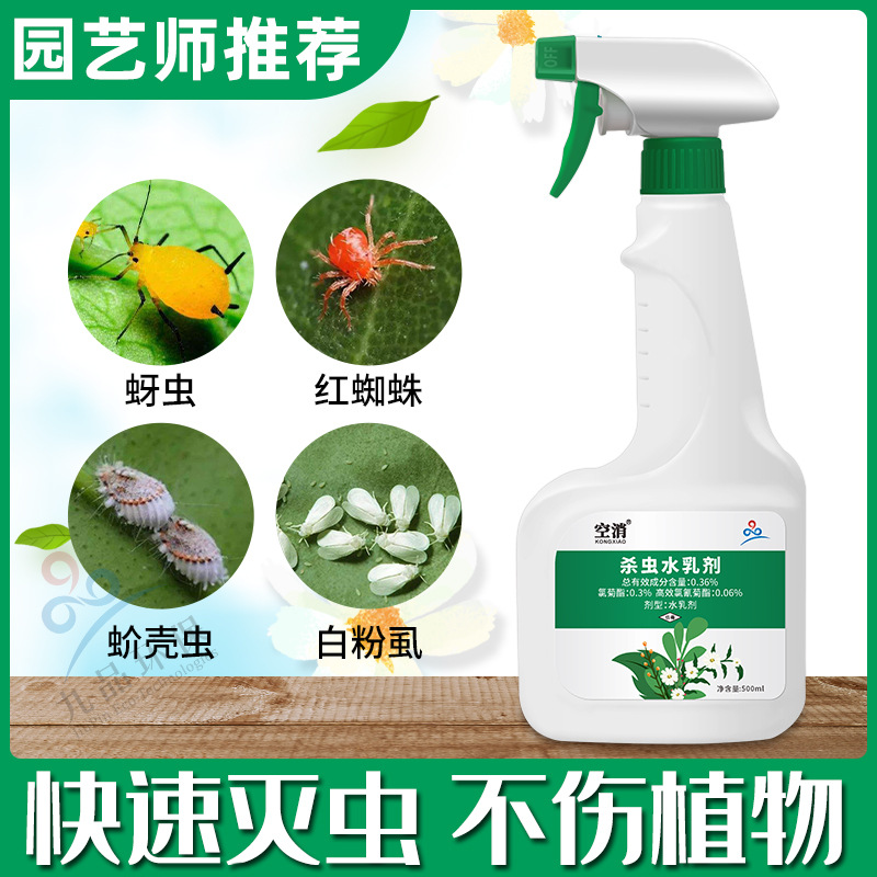 Air-Eliminating Flower Insecticidal Water Emulsion for Flower Pots and Green Plants, Efficient Killing of Insects Without Harming Florals, Insecticidal Water Emulsion