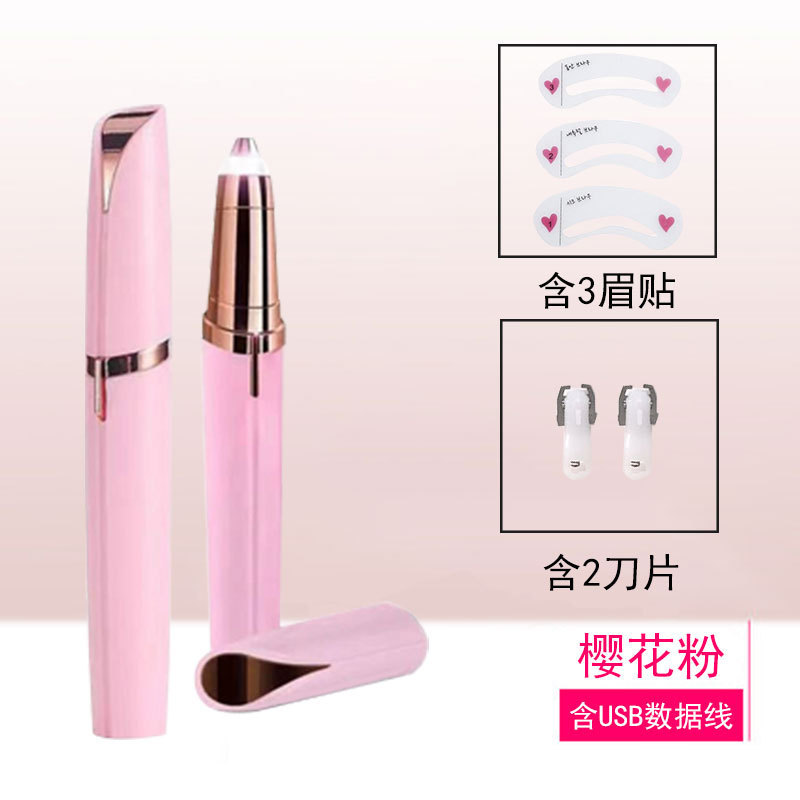 電動眉毛修理ペンネット赤女史電動眉毛修理多機能電気美容定型剪定器|undefined