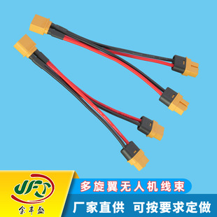 XT60��ĸ�^���L�� һ�϶�������o�˙C���� ��ģ�늳؁K����