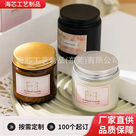 伴手礼香薰蜡烛棕色瓶玻璃杯茶色香氛蜡烛杯室内袪味香薰祛味