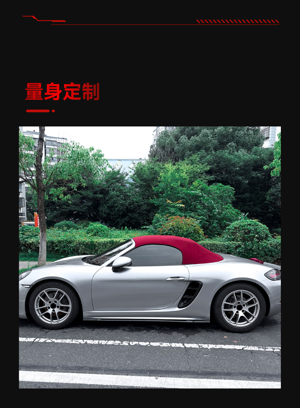 Suitable for 2016+ Porsche 718 hardtop Cayman 982 side skirts, spoilers, body kits, and cross-border modification parts