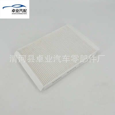 Air conditioning filter Air Conditioning Filter