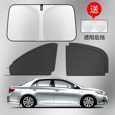 Sunshade, Car curtains - hot-recommendation-sedan-4-pieces-in-the-whole-car-thickened-titanium-silver-front-gear-titanium-silver-rear-gear-remarks-on-the-model-year