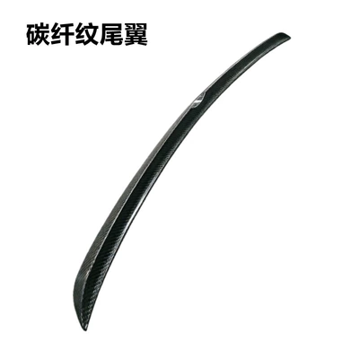 Crown Modified Roof Wing Without – Fixed wind wing - carbon-fiber-pattern-2005-2009-crown